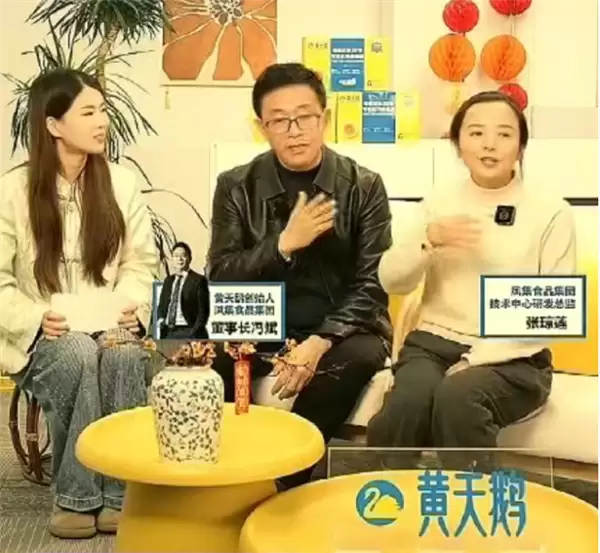 黄天鹅创始人回应被打假:没有人工添加 每天吃75个黄天鹅蛋才会超标