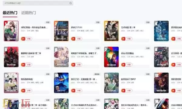 omofun官网网页版入口 omofun网页版地址