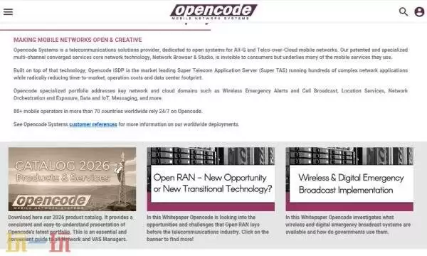 opencode是哪家的 opencode开发公司介绍