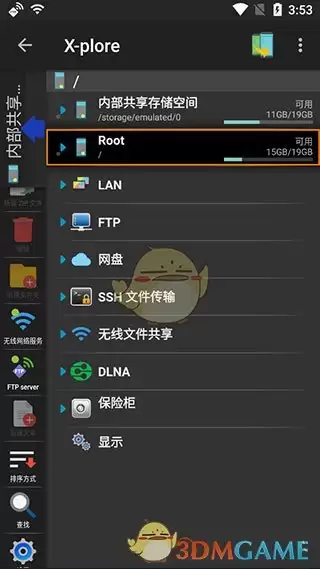 《x-plore》使用教程