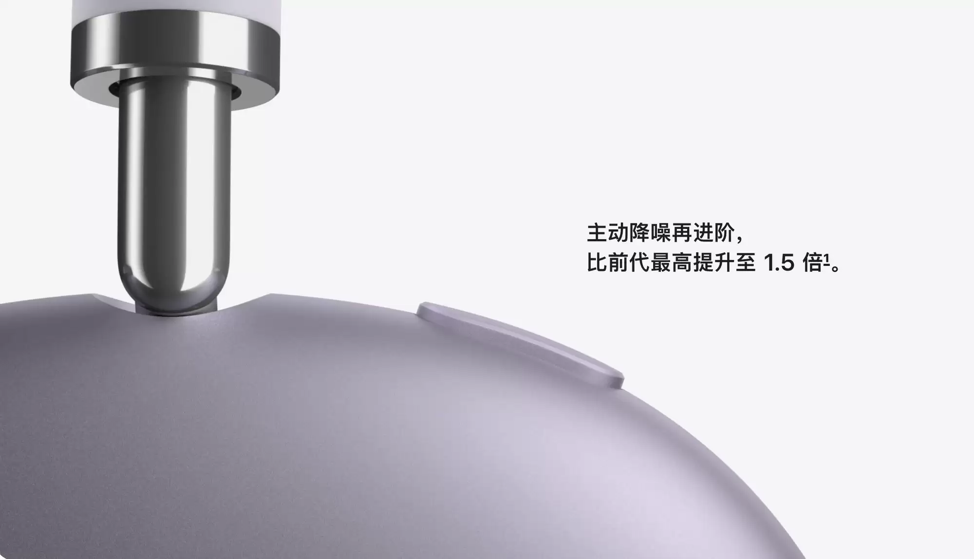 AirPods Max 2悄然上架：这三类人群最推荐购买！