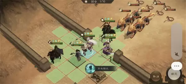 新三国志曹操传群雄神兽秘境90层攻略