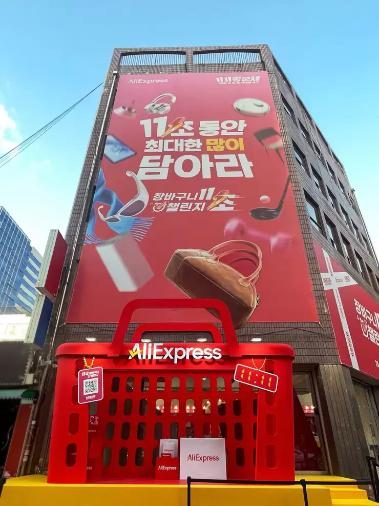 品牌出海赛道又一重磅合作！速卖通加入YouTube购物联盟