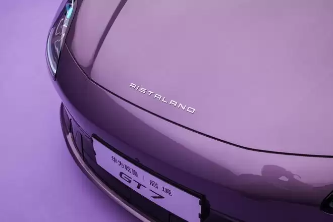 广汽+华为王炸合体!启境GT7首发十大黑科技 或能打破猎装车魔咒?