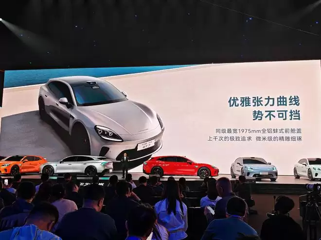 广汽+华为王炸合体!启境GT7首发十大黑科技 或能打破猎装车魔咒?