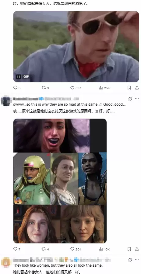 暴打LGBT正确大作!《红色沙漠》美女NPC引玩家盛赞