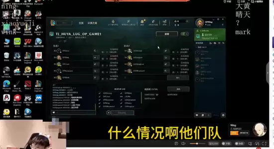 Uzi红温怒喷前职业没有竞技态度！网友：就你也配?