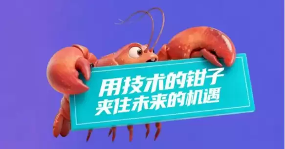 小龙虾成龙记: 为什么创新的答案总能在上海找到