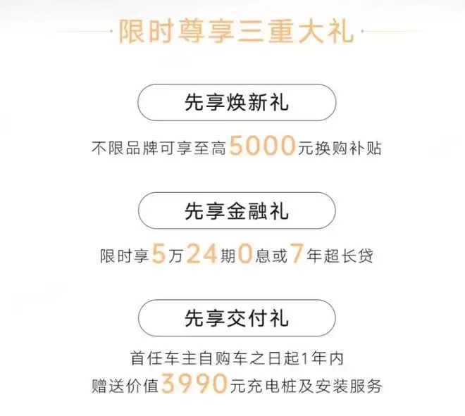 综合续航1525km 博越REV预售12.79万元起