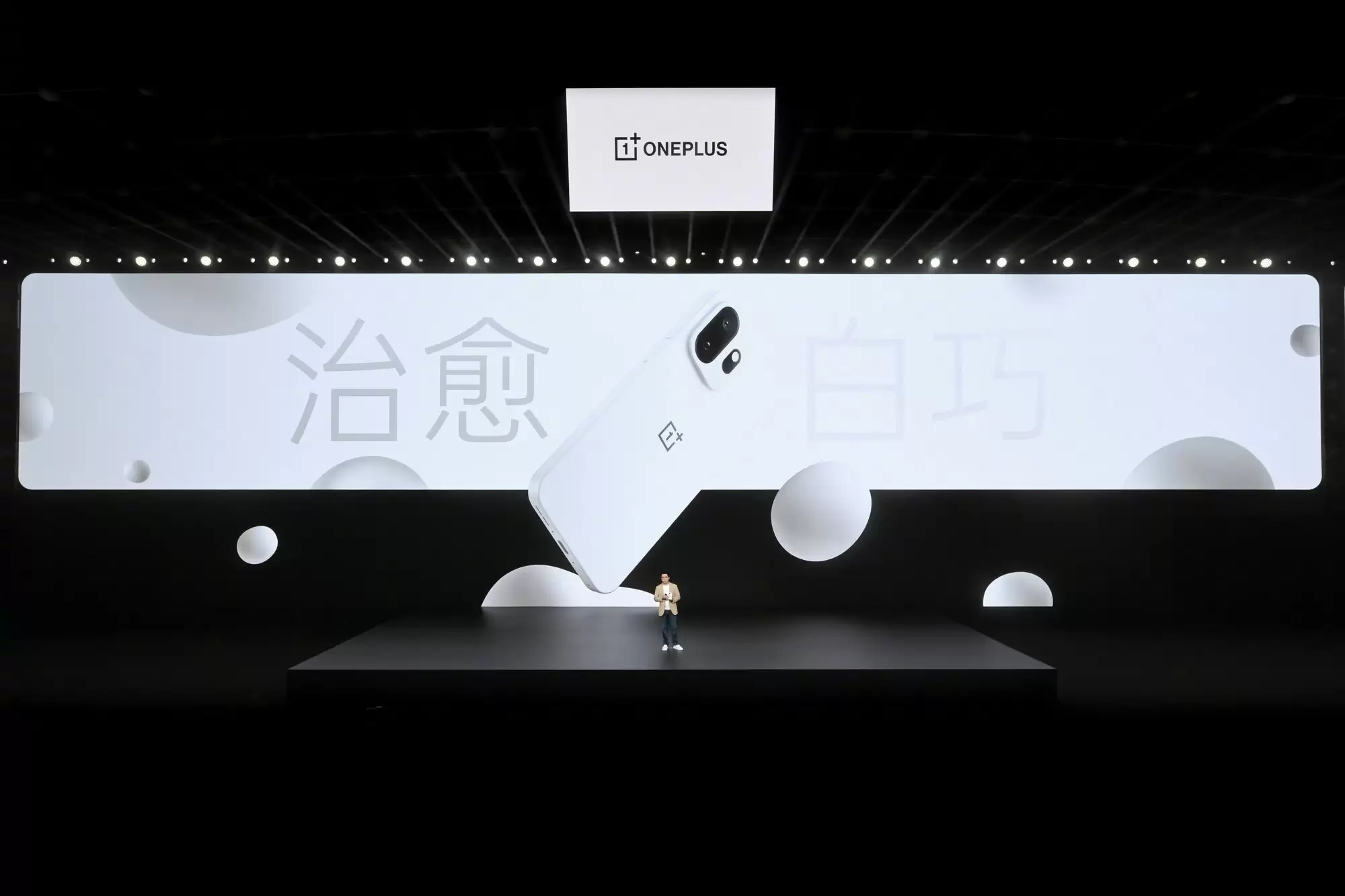 一加 15T 新品发布:重塑小屏旗舰美学与体验新标杆