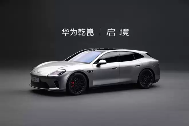 广汽+华为王炸合体!启境GT7首发十大黑科技 或能打破猎装车魔咒?
