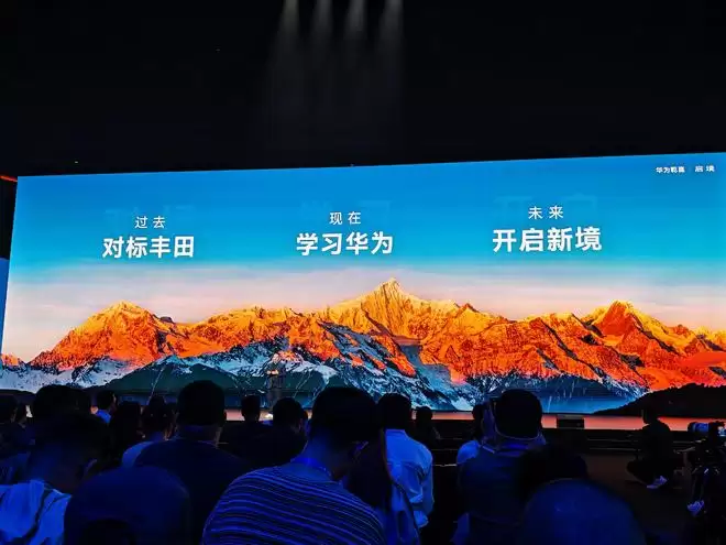 广汽+华为王炸合体!启境GT7首发十大黑科技 或能打破猎装车魔咒?