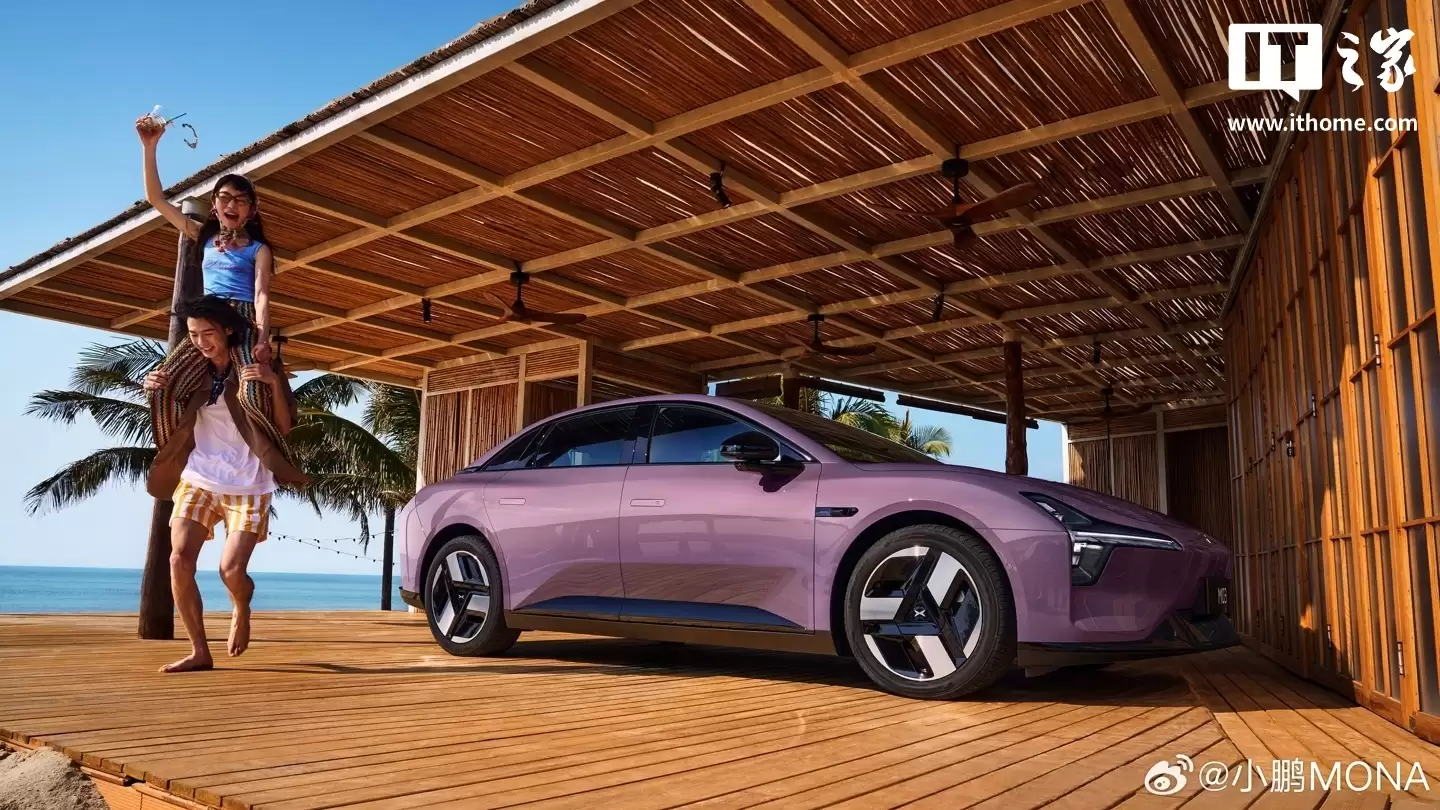 2026款小鹏MONA M03首搭载图灵AI芯片，支持750Tops算力