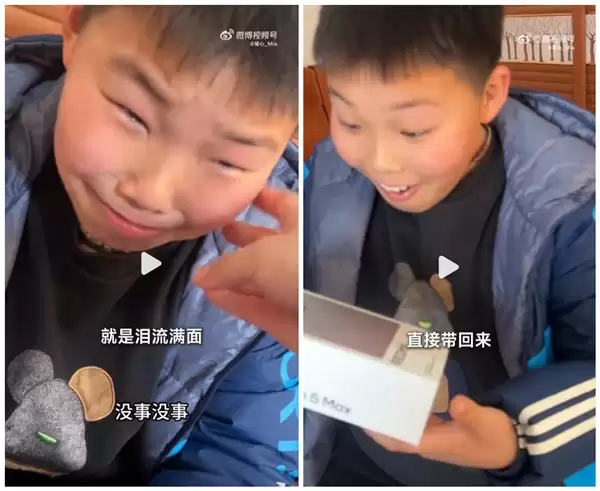 小孩哥收到REDMI Turbo 5 Max后泪崩：比苹果更丝滑流畅