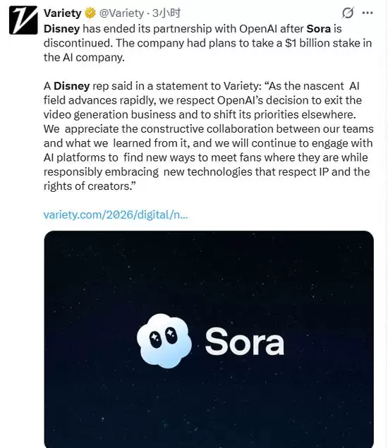 曾被吹爆的美国AI神器突然关停,巨头也烧不起钱了