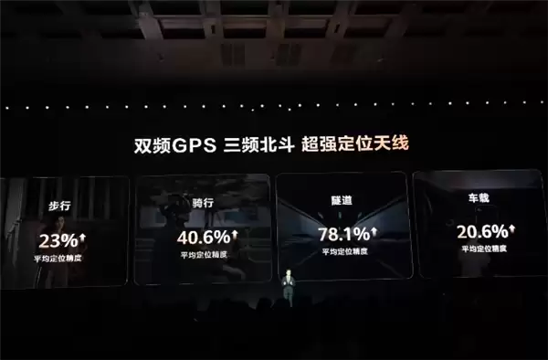 畅享首次！华为畅享90全系支持Wi-Fi 7