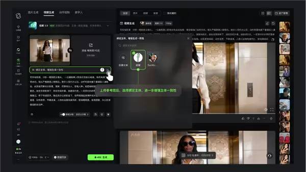 快手2025年净利润206亿元!可灵AI用户规模破6000万