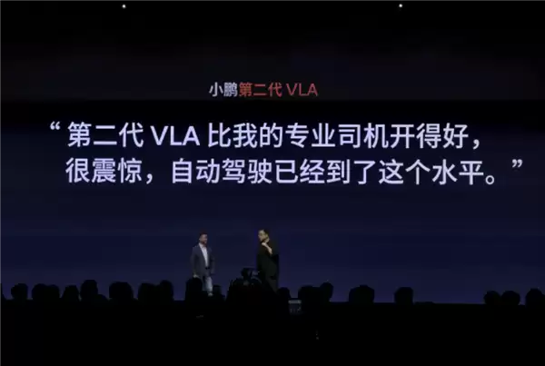 罗永浩自曝已切胆囊：没“胆”以后只敢用小鹏智驾