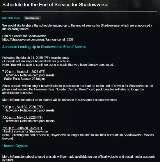 影之诗官宣2026年6月30日全球停服,十年运营正式落幕