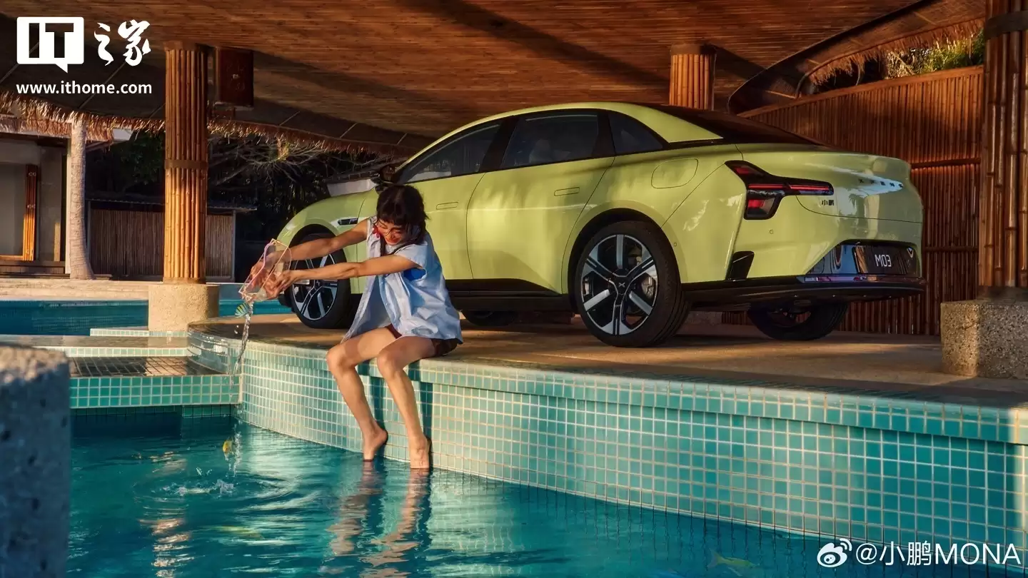 2026款小鹏MONA M03首搭载图灵AI芯片，支持750Tops算力