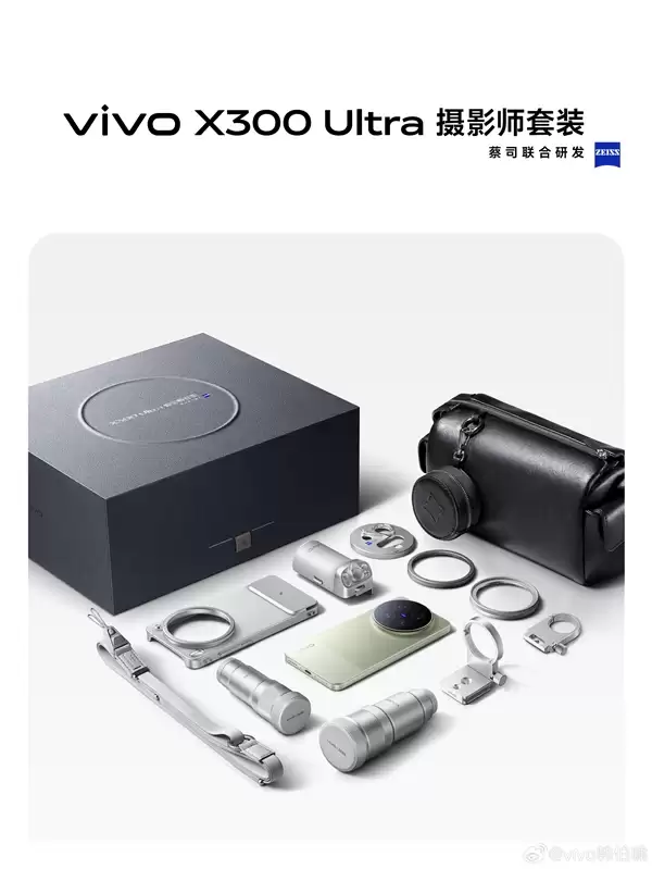 蓝厂最强Ultra来了！vivo X300 Ultra顶配版售价将突破万元