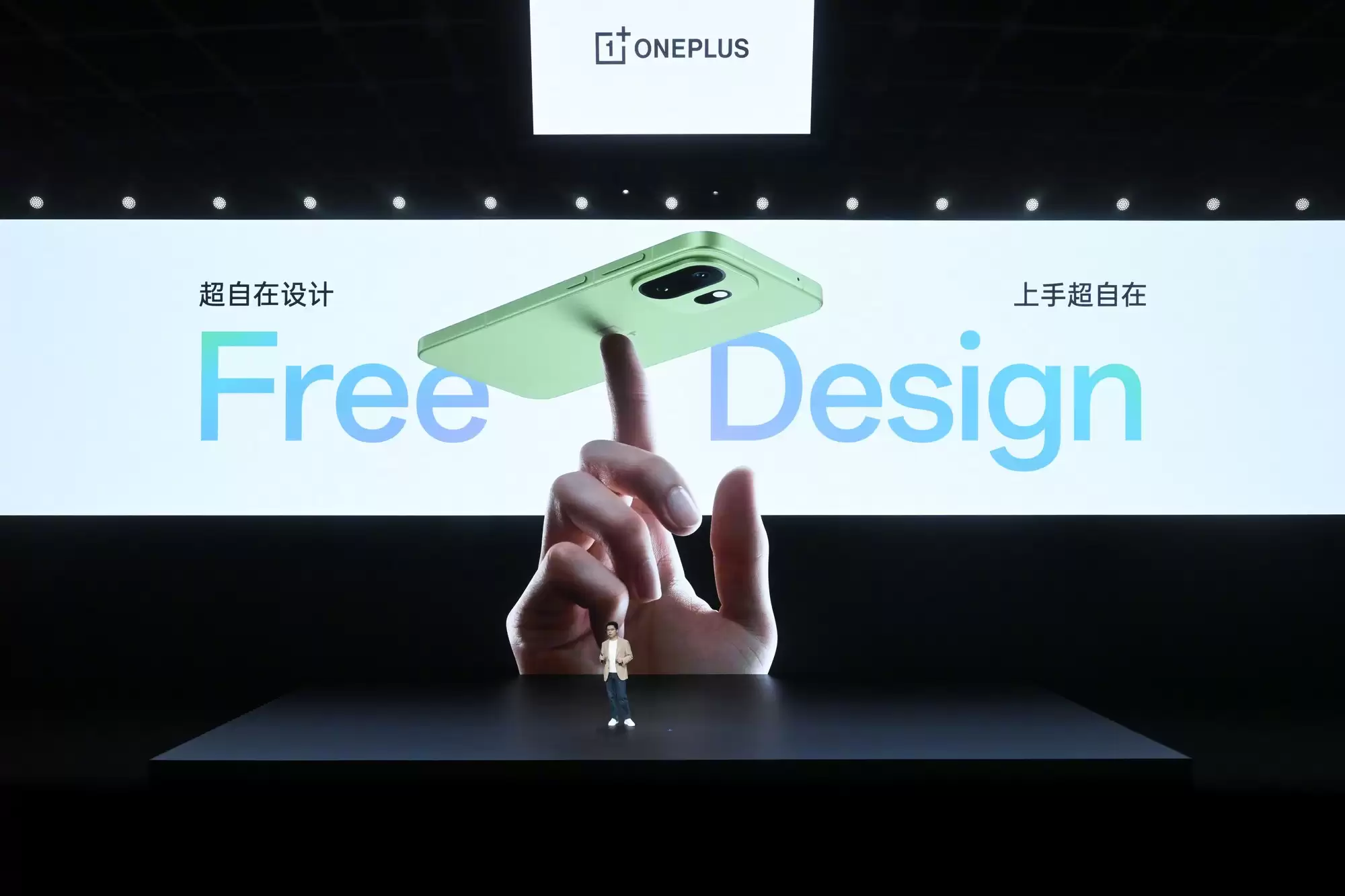 一加 15T 新品发布:重塑小屏旗舰美学与体验新标杆