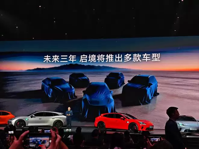 广汽+华为王炸合体!启境GT7首发十大黑科技 或能打破猎装车魔咒?