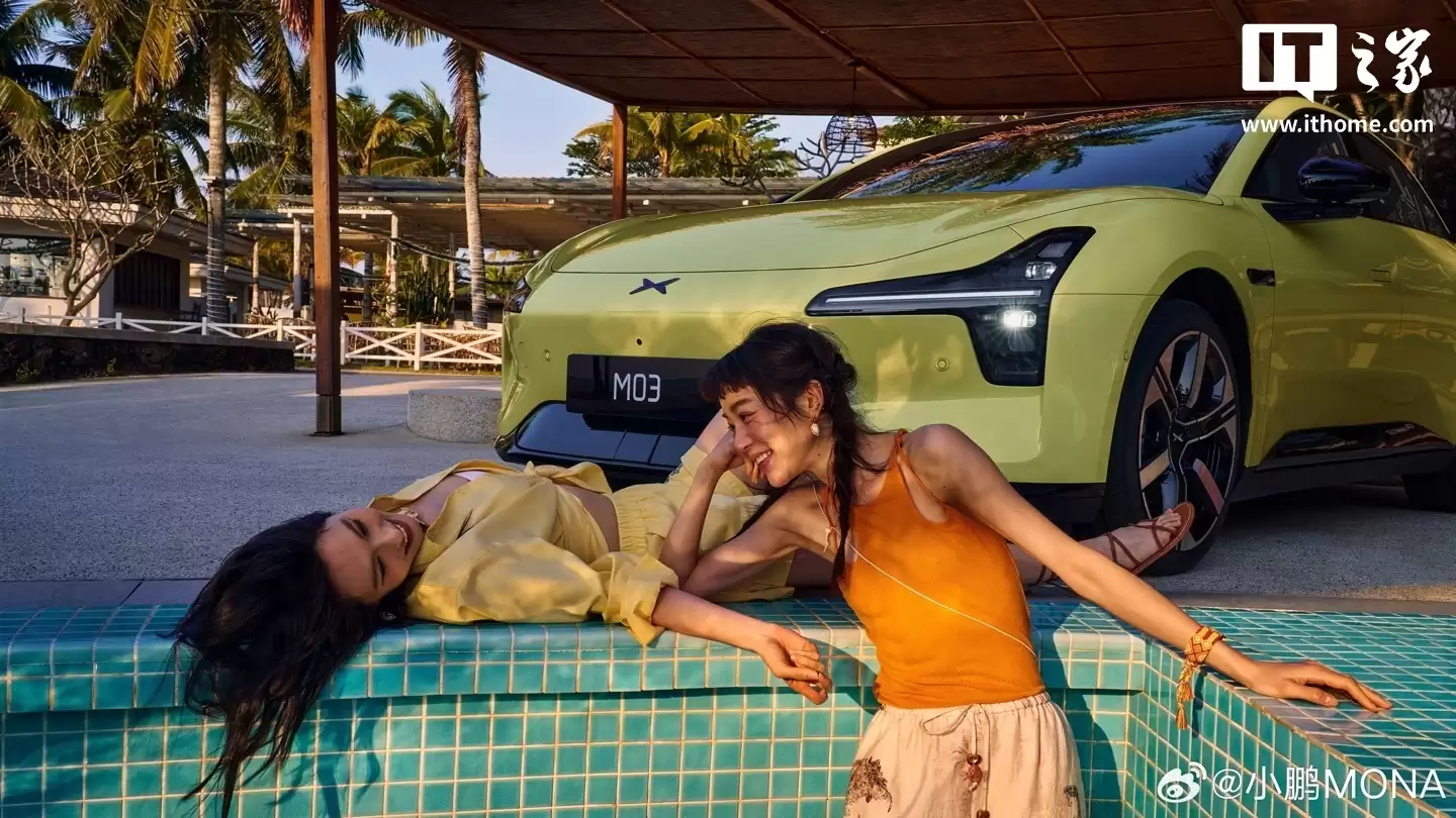 2026款小鹏MONA M03首搭载图灵AI芯片，支持750Tops算力