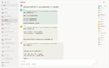 腾讯元宝派推出电脑版,一键开启龙虾社交新体验