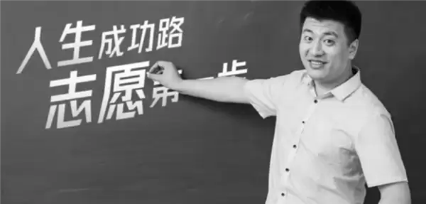 3年参保人数暴涨10倍！张雪峰公司总经理称：学员员工权益均有保障