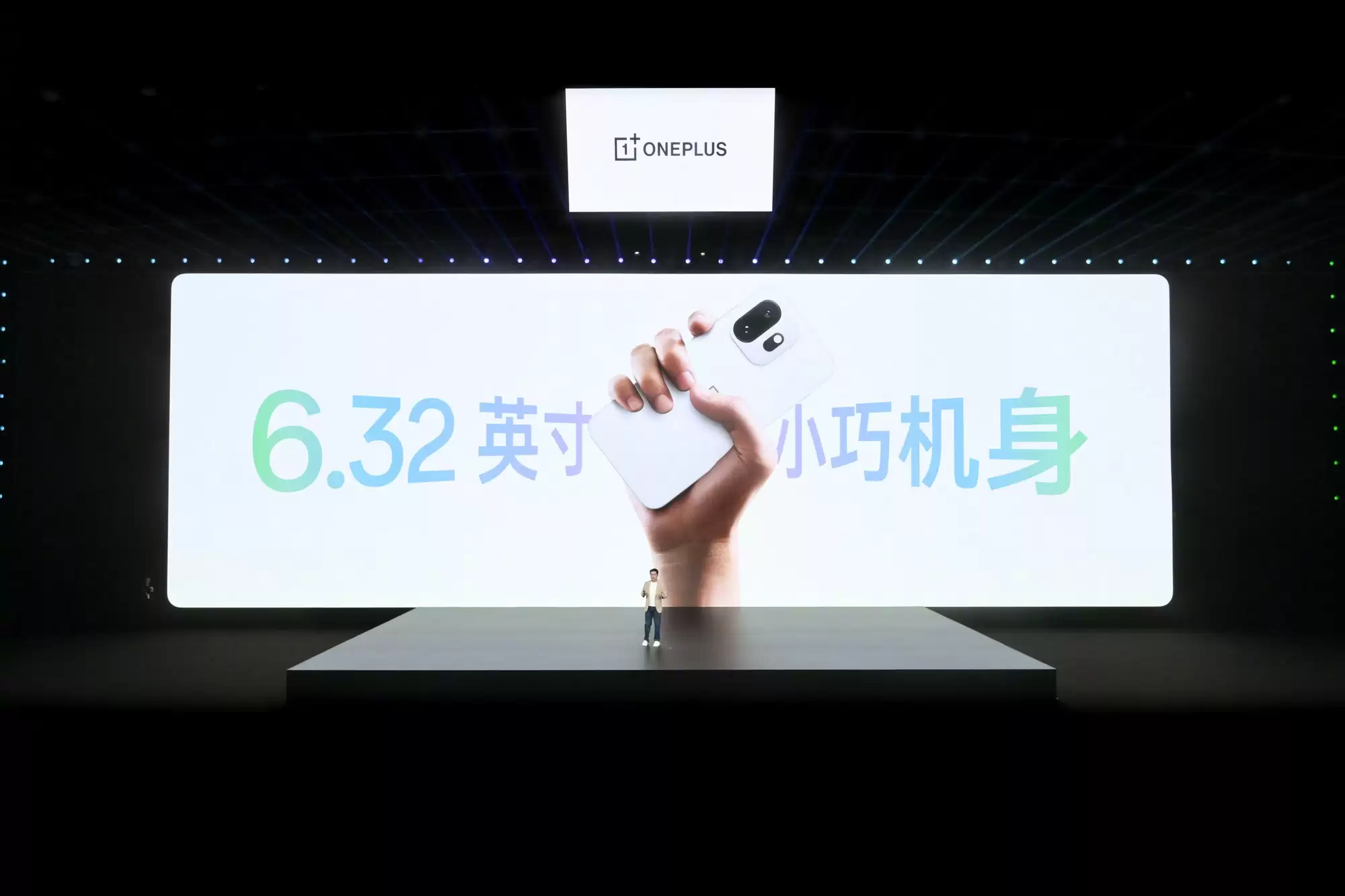 今日发布！一加 15T：新一代“小屏大魔王”震撼登场