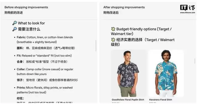 OpenAI本周将升级ChatGPT,实现AI直接比价与一键购物