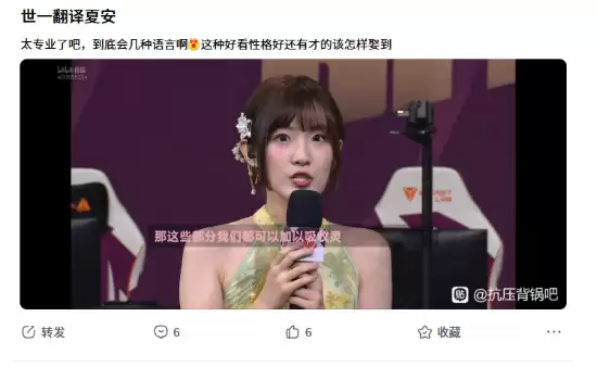 中国美女解说能力让观众惊讶！台上“一挑五”社区狂赞