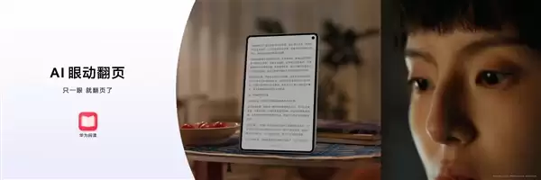 华为平板齐上新！MatePad mini/Pro新增幻影紫配色：3299元起