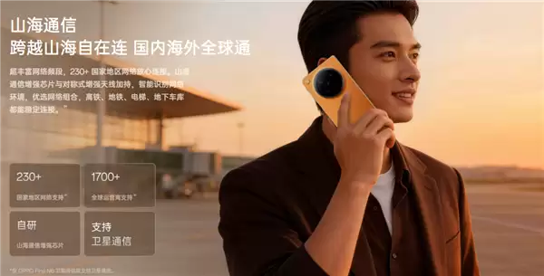 全球最平整折叠屏手机!OPPO Find N6今日开售:9999元起