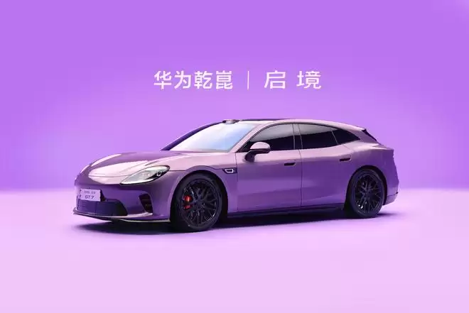 广汽+华为王炸合体!启境GT7首发十大黑科技 或能打破猎装车魔咒?