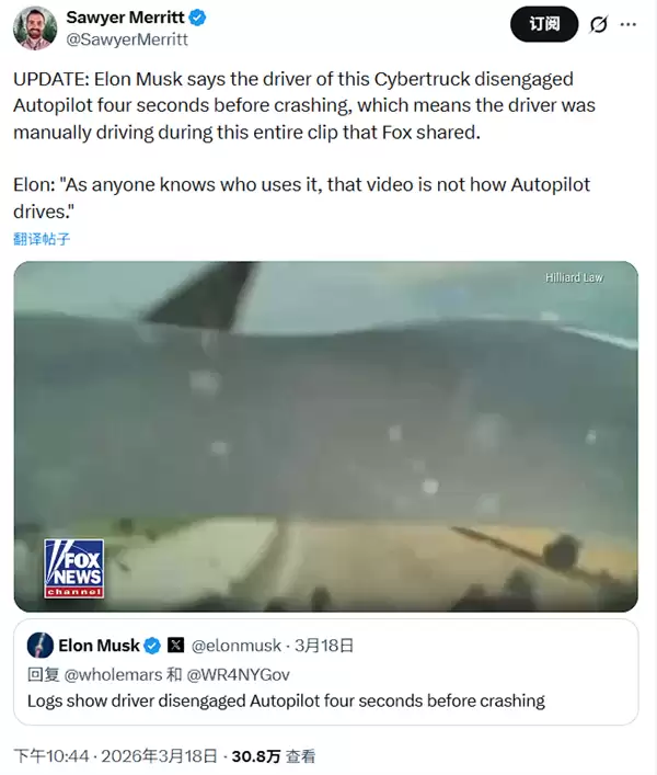 女子开特斯拉Cybertruck撞护栏索赔100万美元 马斯克公开回应了