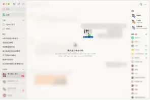 腾讯元宝派推出电脑版,一键开启龙虾社交新体验