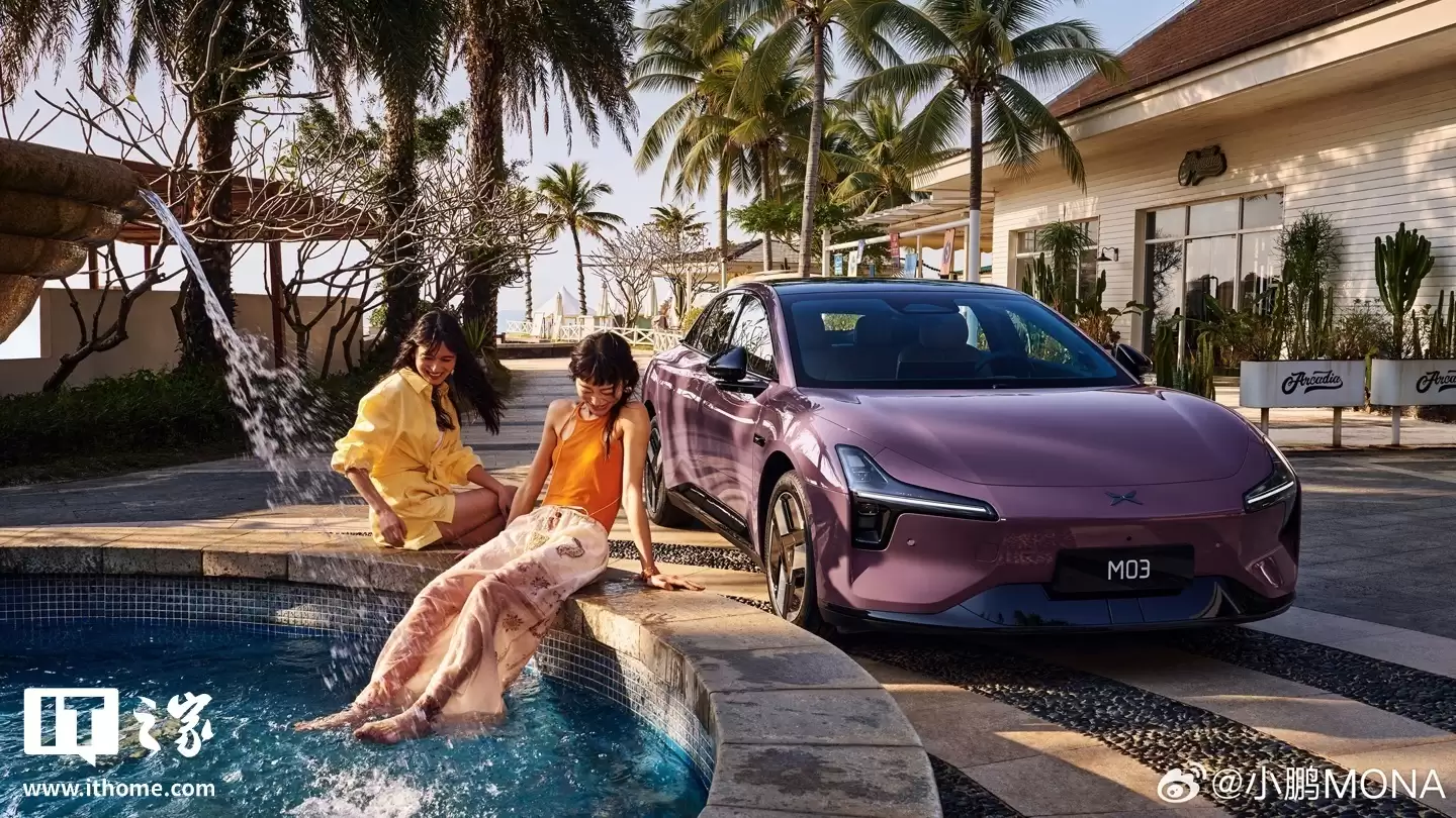 2026款小鹏MONA M03首搭载图灵AI芯片，支持750Tops算力