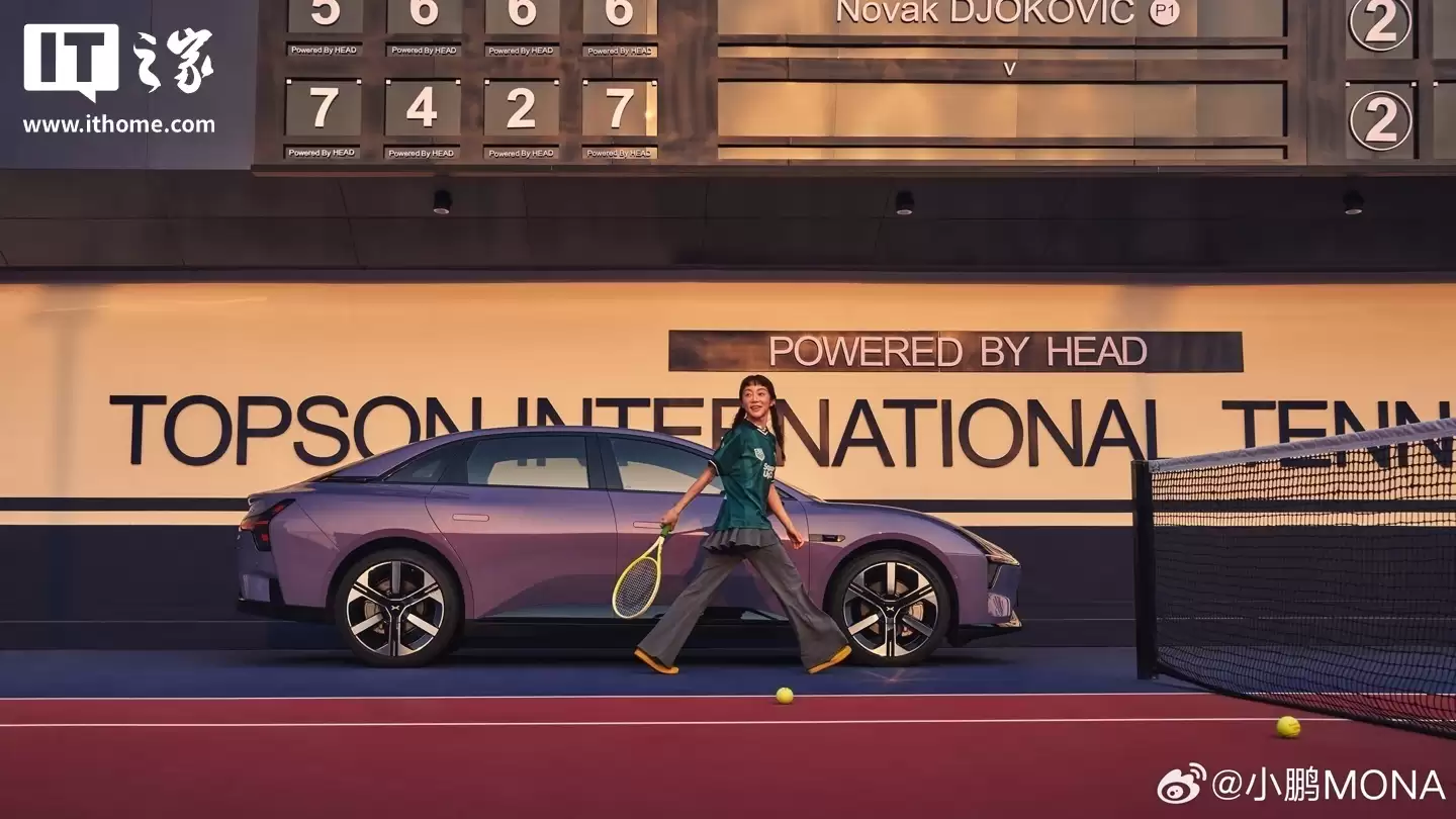 2026款小鹏MONA M03首搭载图灵AI芯片，支持750Tops算力