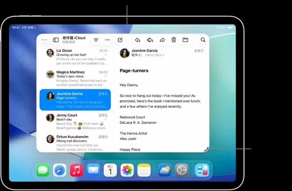 iPhone Fold首发分屏功能:苹果手机秒变生产力工具