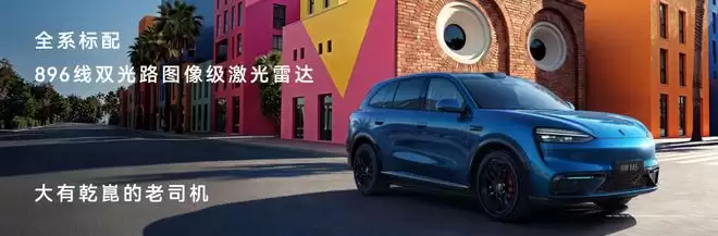 尚界Z7Z7T 问界M6开启预定 智界V9展车即将进店