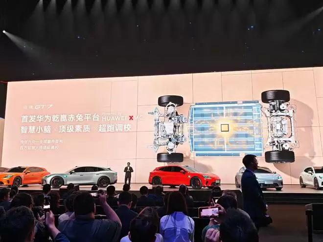 广汽+华为王炸合体!启境GT7首发十大黑科技 或能打破猎装车魔咒?