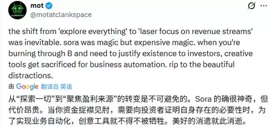 曾被吹爆的美国AI神器突然关停,巨头也烧不起钱了