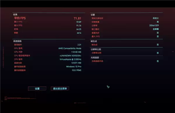 上手体验价值5万的MacBook Pro后 我动起了下单的念头