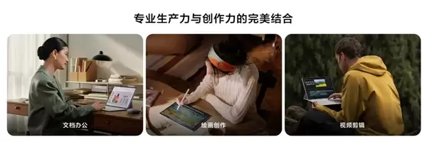 华为平板齐上新！MatePad mini/Pro新增幻影紫配色：3299元起