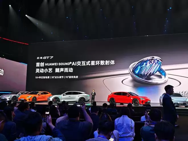 广汽+华为王炸合体!启境GT7首发十大黑科技 或能打破猎装车魔咒?