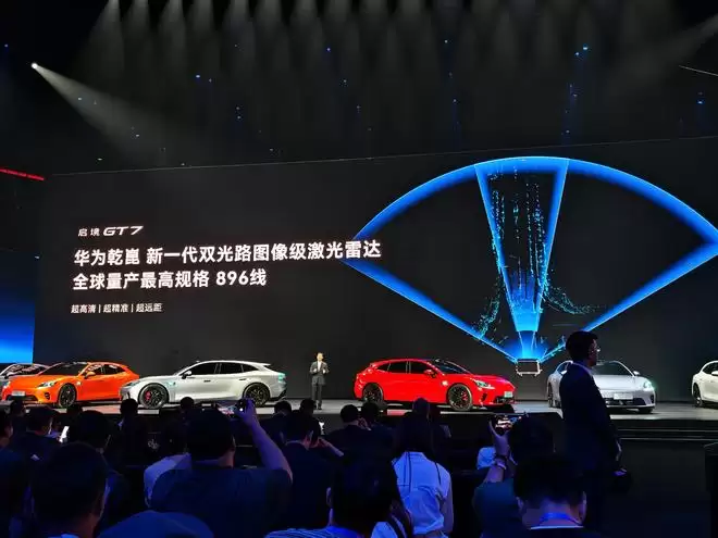 广汽+华为王炸合体!启境GT7首发十大黑科技 或能打破猎装车魔咒?