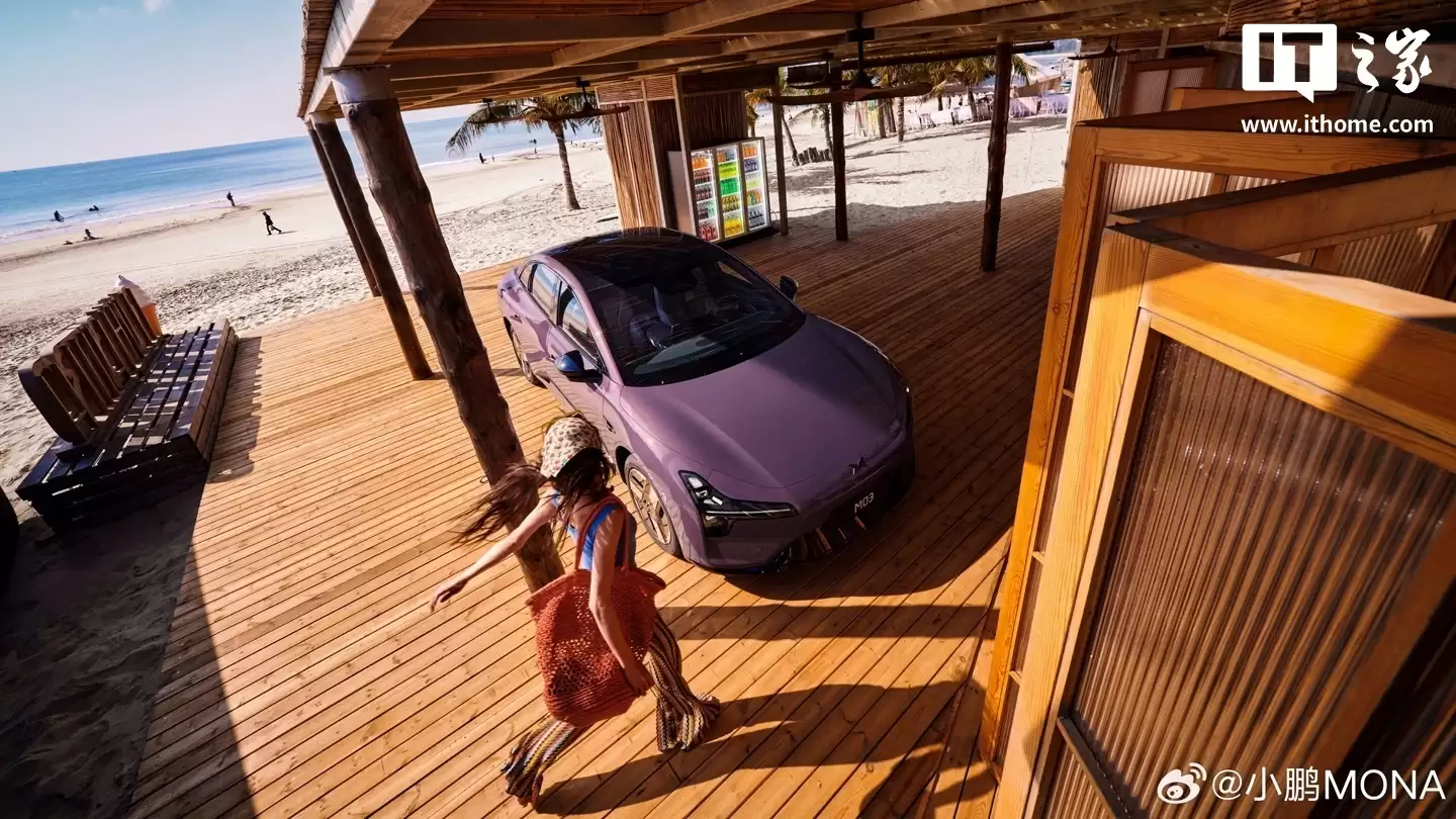 2026款小鹏MONA M03首搭载图灵AI芯片，支持750Tops算力