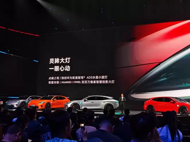 广汽+华为王炸合体!启境GT7首发十大黑科技 或能打破猎装车魔咒?